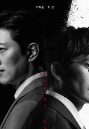 The Judge Returns 2025 Kore