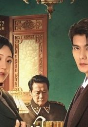 Time Reveals the Prince’s Heart 2025 Çin