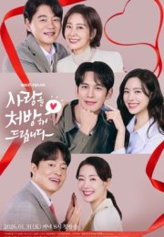 Recipe for Love 2026 Kore