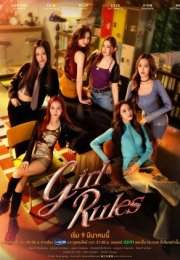 Girl Rules 2026 Tayland
