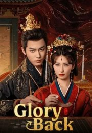Glory Back 2026 Çin