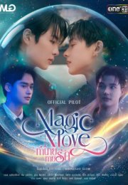 Magic Move 2026 Tayland