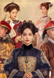 The Ascent of Ling Yun 2025 Çin