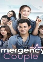 Emergency Couple 2024 Tayland