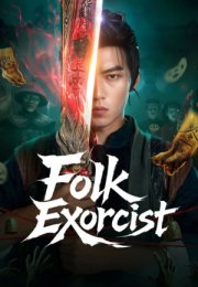 Folk Exorcist 2026 Çin