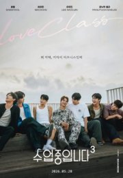 Love Class 3.Sezon 2026 Kore