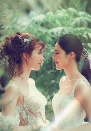 In Love Forever 2026 Tayland