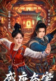 Tang Dynasty Occult Mysteries 2026 Çin
