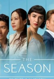 The Season 2026 Hong Kong