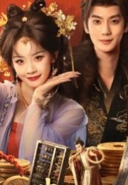 Auspicious Nobles 2026 Çin