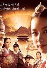 Dong Yi 2010 Kore Türkçe Altyazılı