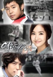 Glory Jane/Man of Honor 2011 Kore