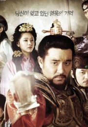 King Gwanggaeto the Great 2011 Kore Türkçe Altyazılı