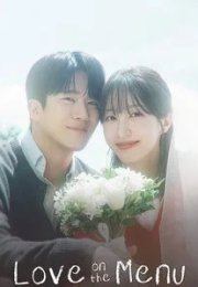 Love on the Menu 2026 Kore
