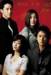 Magic 2004 Kore
