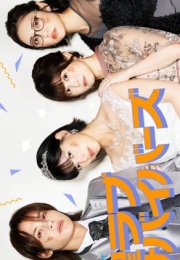 Saint Love Survivors 2026 Japon