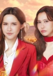 The Fire 2026 Tayland