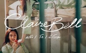 ClaireBell 2025 Tayland