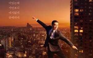 The Dream Life of Mr. Kim 2025 Kore