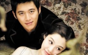 Marrying a Millionaire 2005 Kore