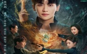 Search for Soul Stone 2025 Çin