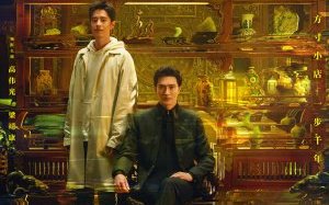 The Company 2025 Çin