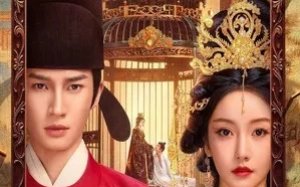 The Princess Decree 2025 Çin
