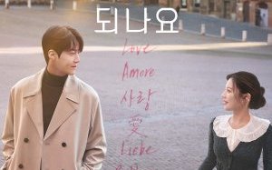 Can This Love Be Translated? 2026 Kore