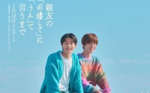 Countdown to Yes 2026 Japon