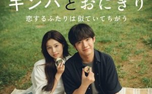 Gimbap and Onigiri 2026 Japon