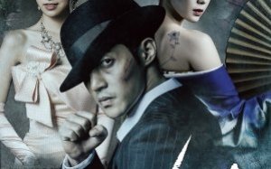 Inspiring Generation 2014 Kore