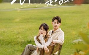 Love Blossoms with the Wind 2025 Çin