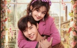 Once More Love in 1995 2026 Çin