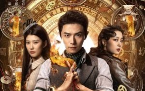 Tales of Five Immortals 2025 Çin