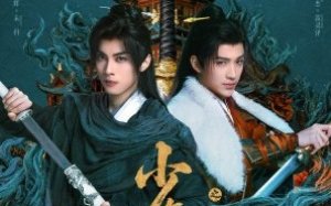 The Blood of Youth: Quest of Heroic Hearts 2026 Çin