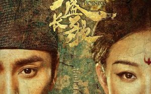 The Rise of Phoenixes 2018 Çin