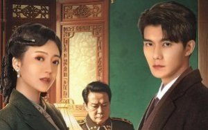 Time Reveals the Prince’s Heart 2025 Çin