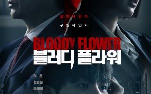 Bloody Flower 2026 Kore