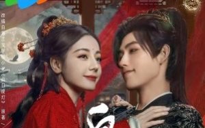 Love beyond the Grave 2026 Çin