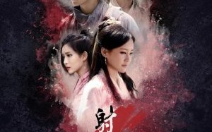 The Legend of the Condor Heroes 2017 Çin