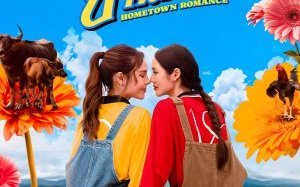 Hometown Romance 2026 Tayland