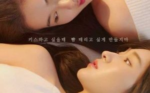 Scandal Love 2026 Kore