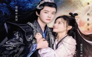 Devil Falls in Love with Fairy 2026 Çin