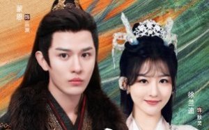 Dianchi Sleeping Beauty 2026 Çin