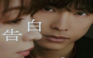 25 Years of You 2026 Japon