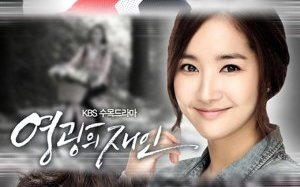Glory Jane/Man of Honor 2011 Kore