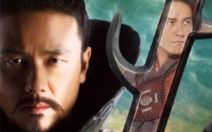 King Geun Cho Go 2010 Kore