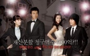 Love & Law 2008 Kore