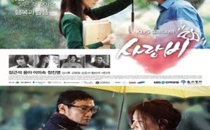 Love Rain 2012 Kore