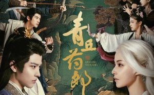 Qingqiu Apothecary 2026 Çin